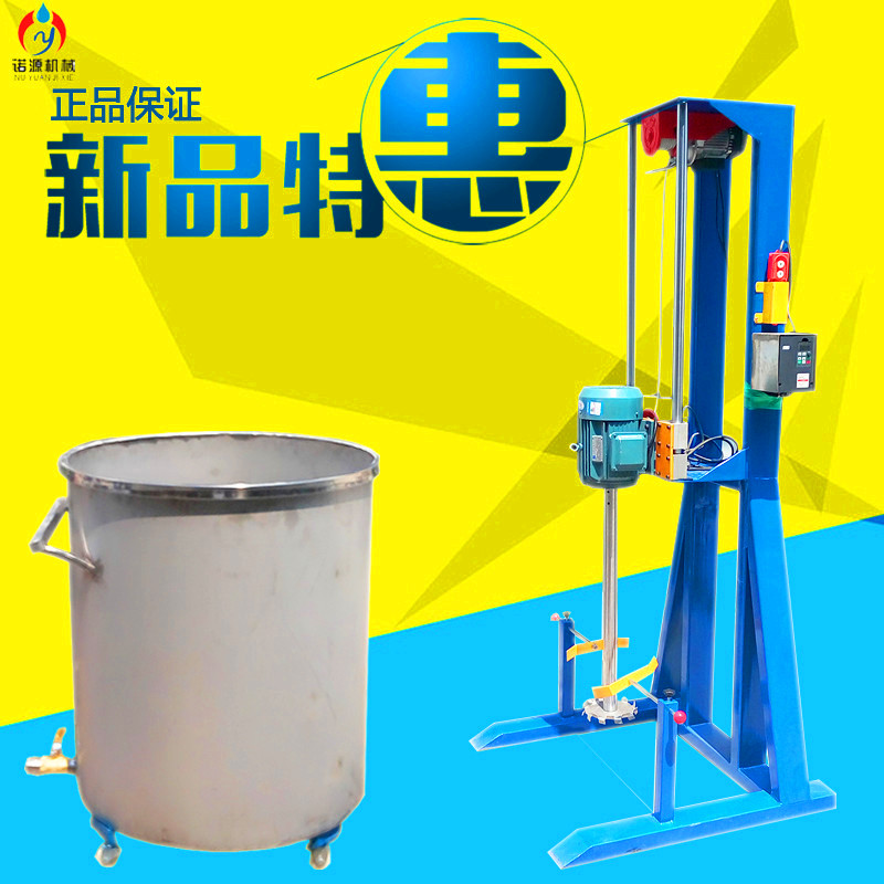 液體分散機哪家好  液體分散機供應(yīng)商