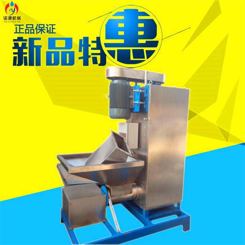 廣安塑料破碎料脫水機(jī) 再生塑料顆粒立式脫水機(jī)7.5kw1噸