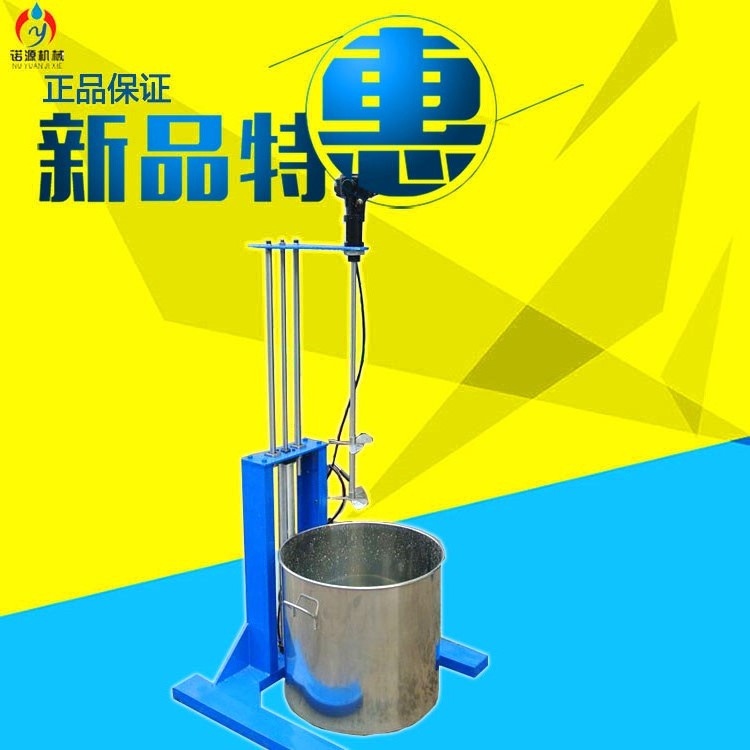 液體分散機哪家好  液體分散機供應(yīng)商