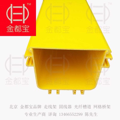 金都寶 光纖槽道批發(fā)|120垂直三通防塵蓋板 DB-GXC-3T-120T-GB  廣州光纖槽道批發(fā)