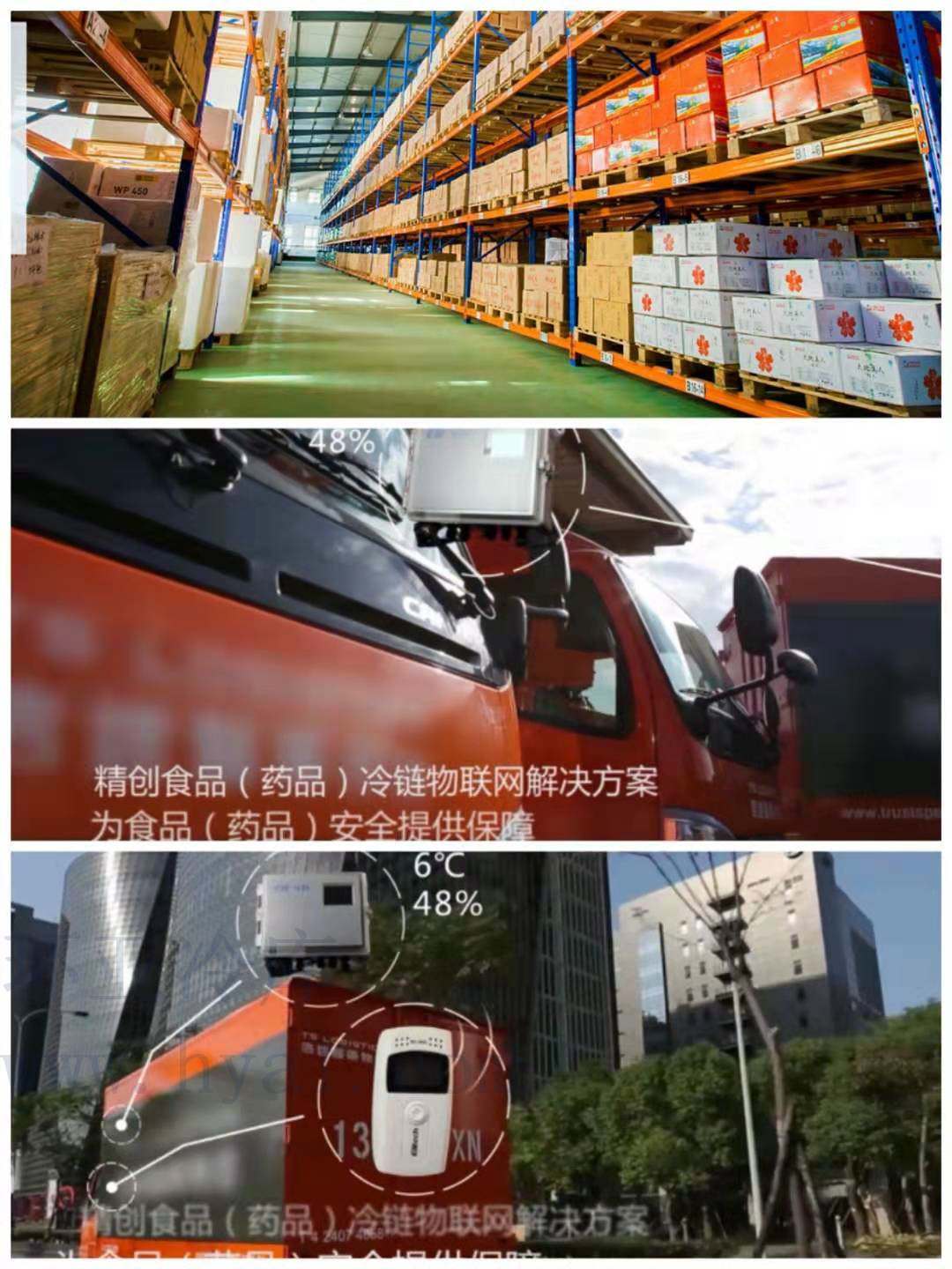 藥廠冷庫多少錢  藥廠冷庫廠家報價