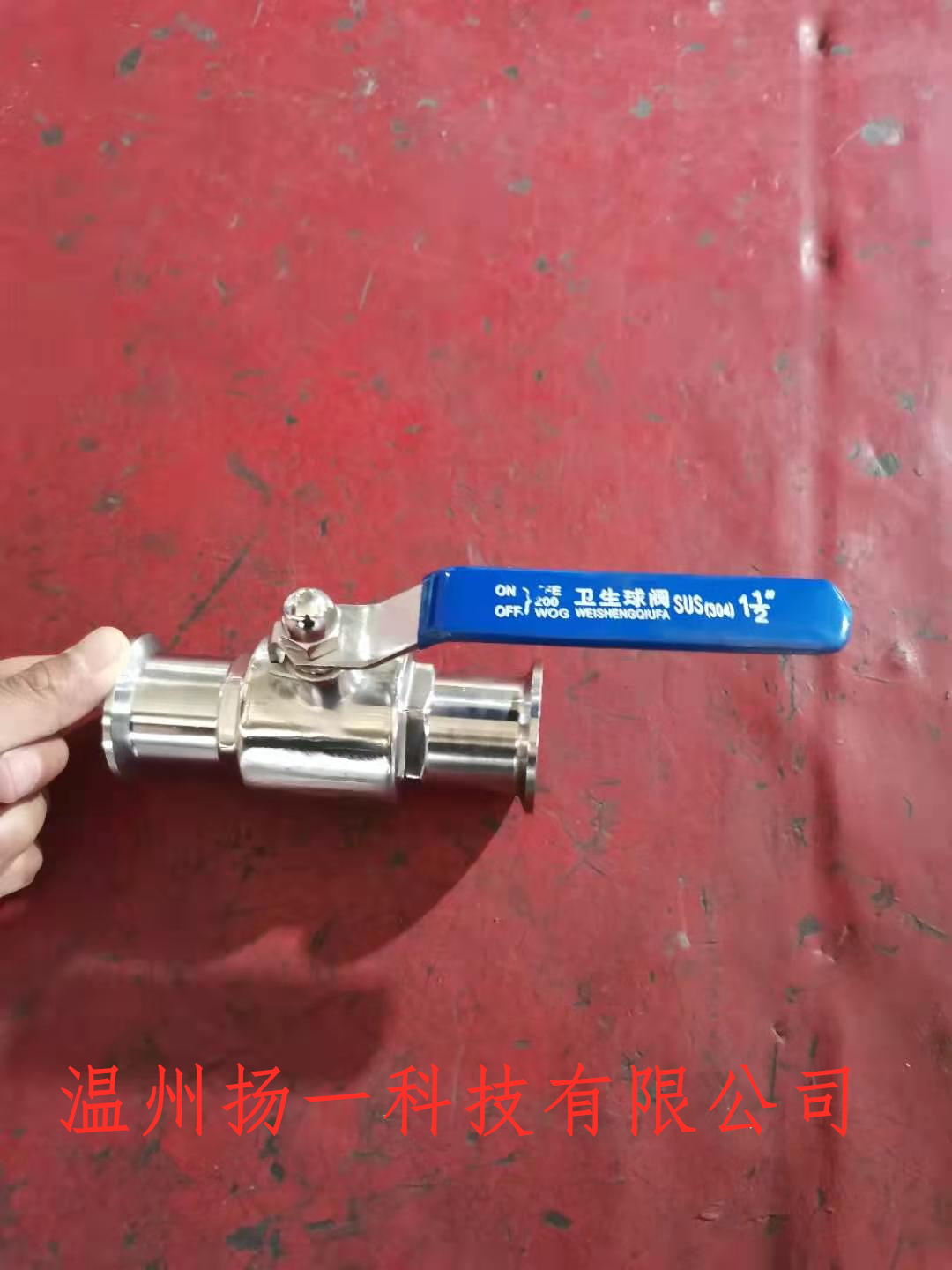 溫州揚(yáng)一科技304不銹鋼衛(wèi)生級(jí)無滯留球閥，三片式全包球閥