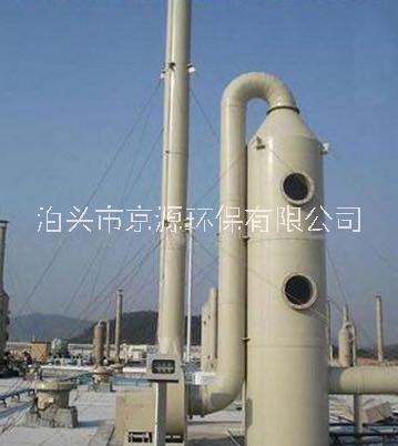 滄州市京源環(huán)保脫硫脫硝除塵設(shè)備 脫硫率高  除塵效果好