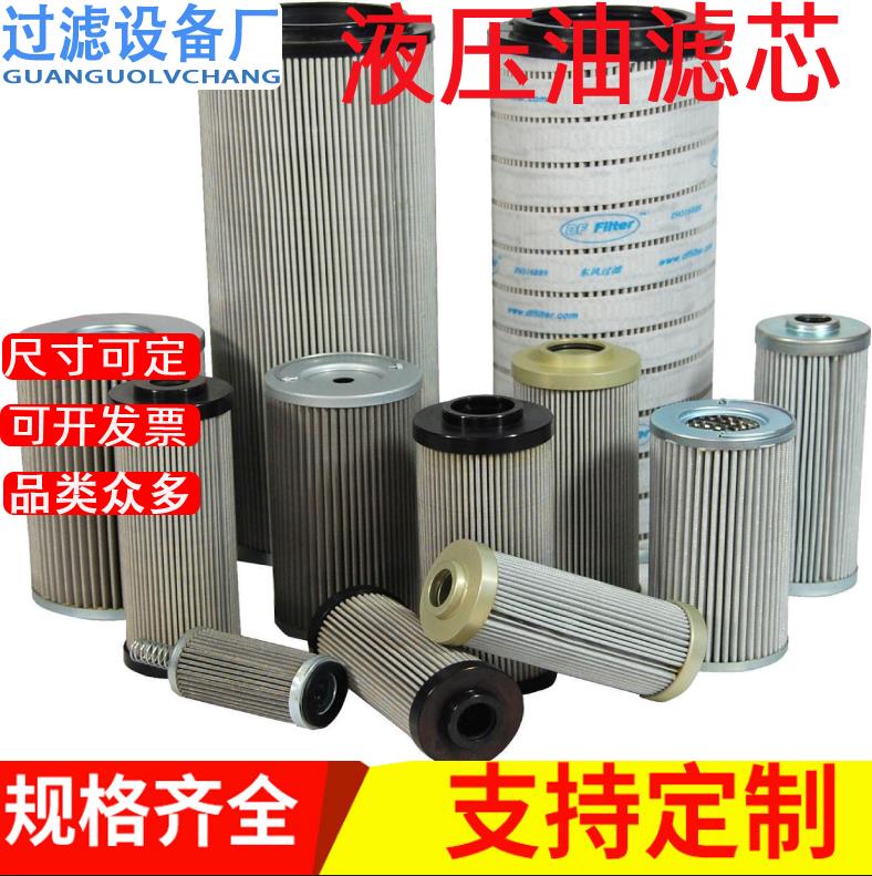 供應(yīng)34C8604柳工液壓油濾芯34C8604濾芯34C8604油濾芯