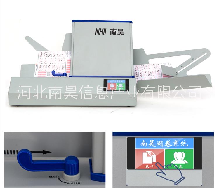 供應(yīng) 南昊FS930+C光標(biāo)閱讀機(jī)價(jià)格答題卡閱卷機(jī)全自動(dòng)讀卡機(jī)