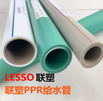 上海聯(lián)塑PPR給水管 PPR冷水管