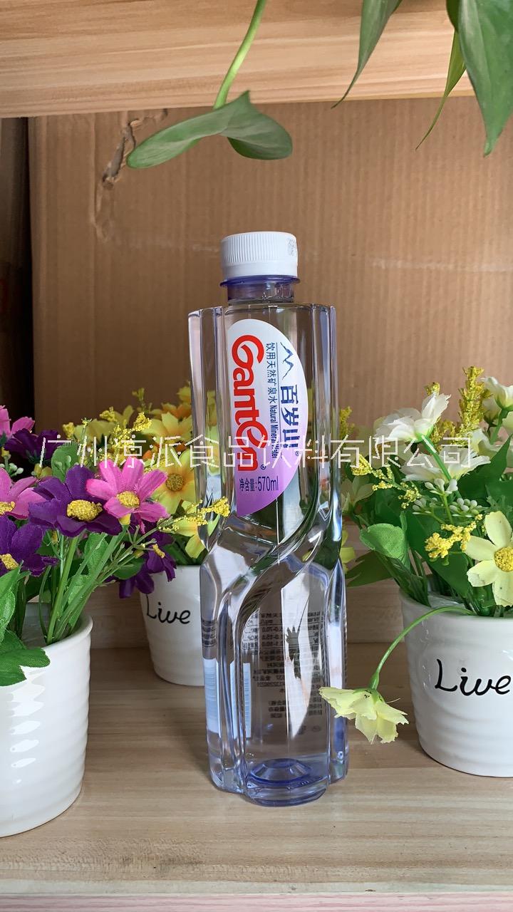 百歲山礦泉水570ML24瓶整箱 會(huì)議用大瓶水 定制礦泉水 生活用水