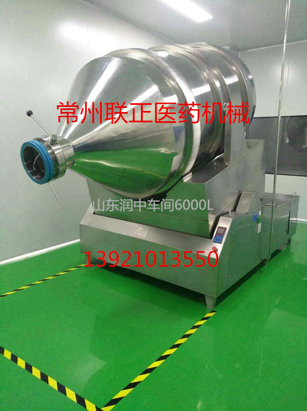 常州二維混合機(jī)價(jià)格、生產(chǎn)廠家、批發(fā)【常州市聯(lián)正醫(yī)藥機(jī)械科技有限公司】