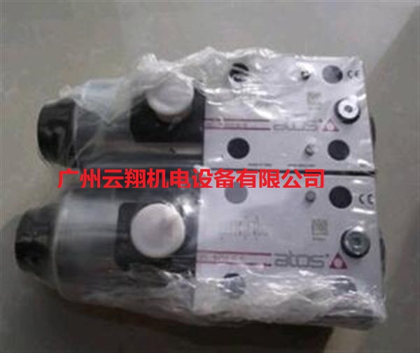意大利Atos阿托斯比例減壓閥 Atos比例溢流閥 Atos比例防爆閥