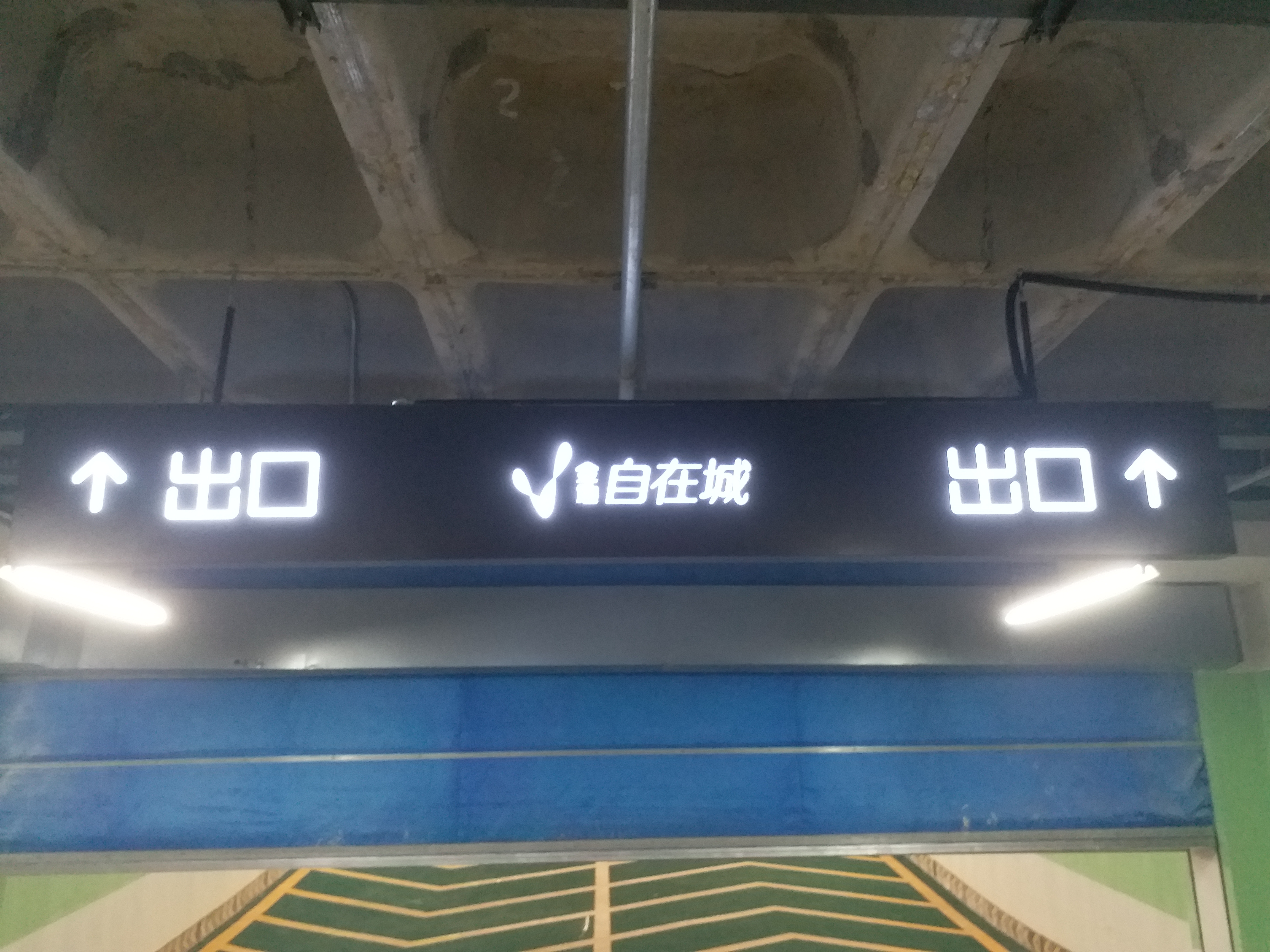 山東地下車庫標(biāo)識(shí)牌定制 標(biāo)識(shí)牌價(jià)格