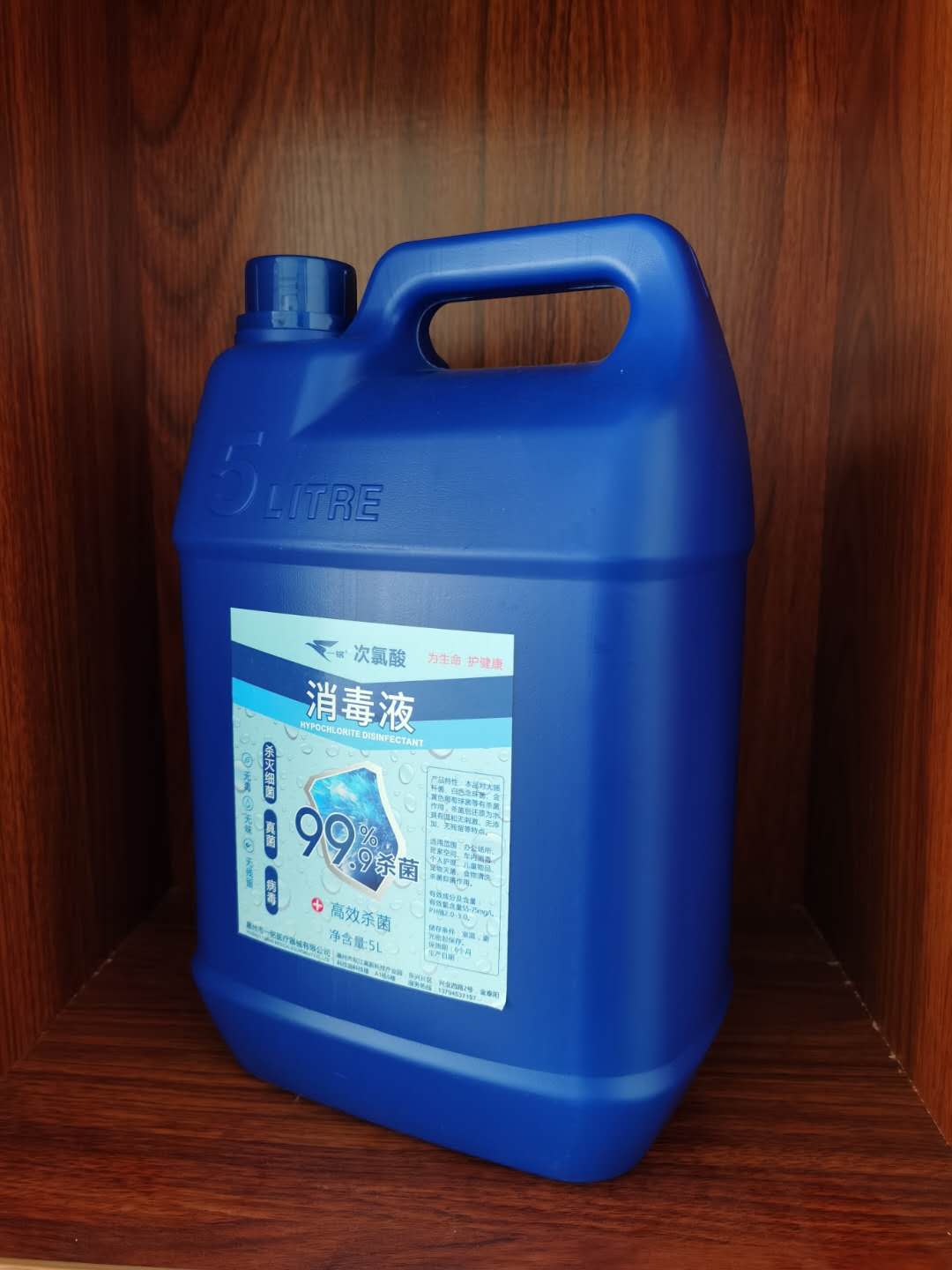一銘牌次氯酸消毒液