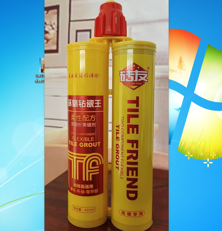 天津市磚友美縫劑/武清區(qū)磚友美縫劑批發(fā)/天津美縫劑廠家/環(huán)氧鉆瓷美縫劑/真瓷膠柔性配方