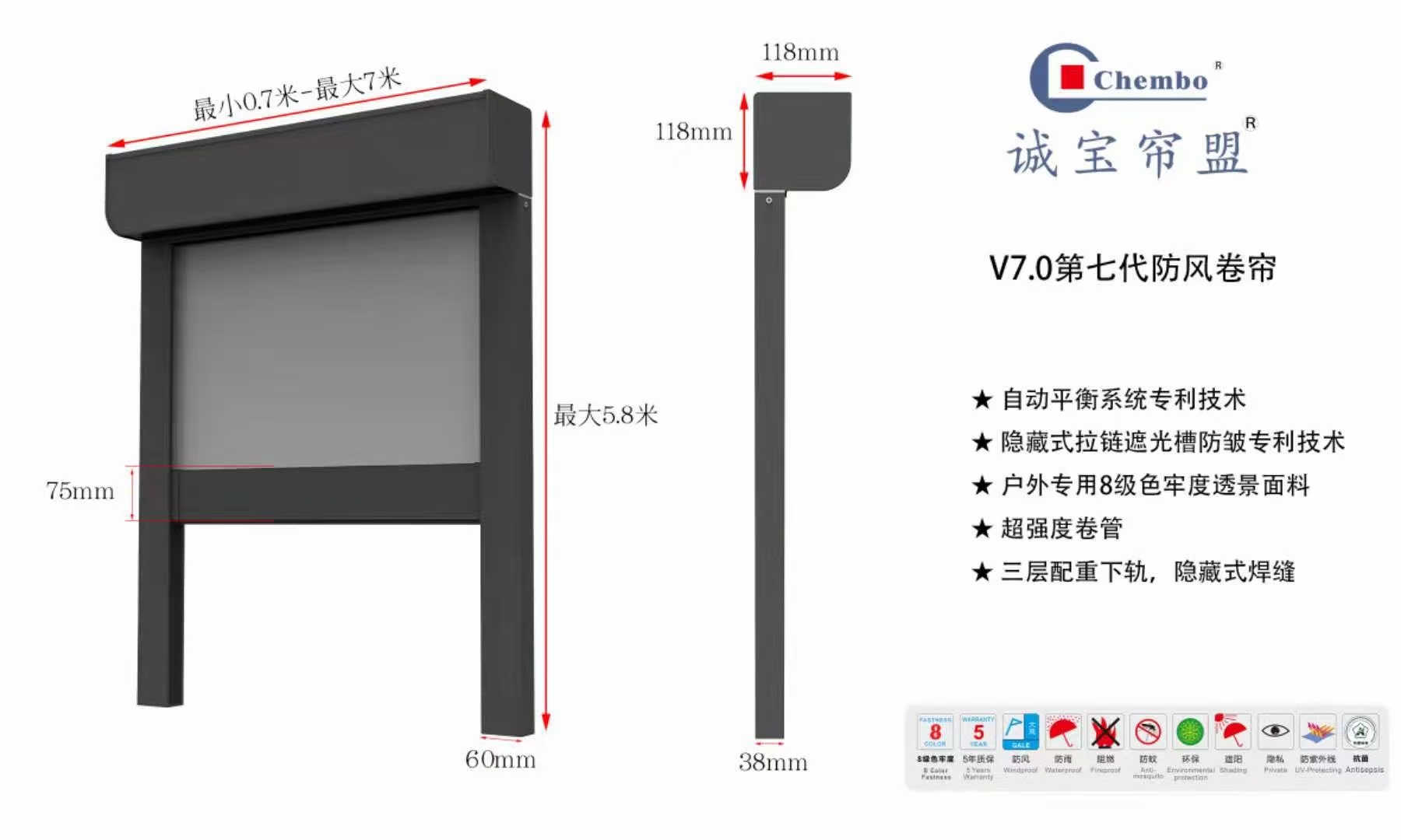 防風(fēng)卷簾價(jià)格  防風(fēng)卷簾廠家