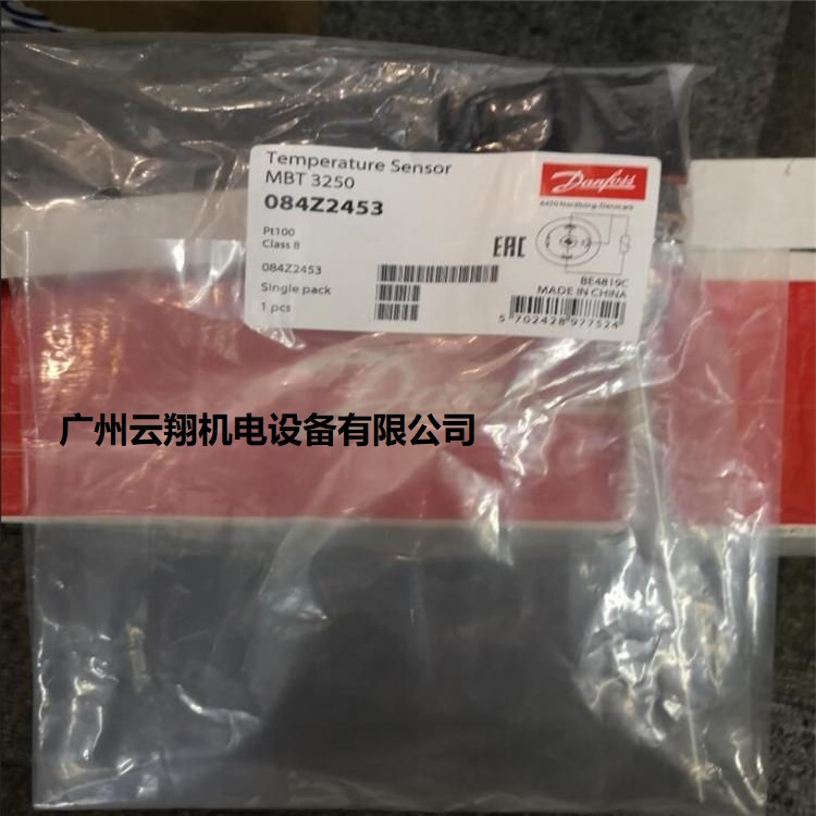 丹麥丹佛斯減壓閥 止回閥批發(fā)