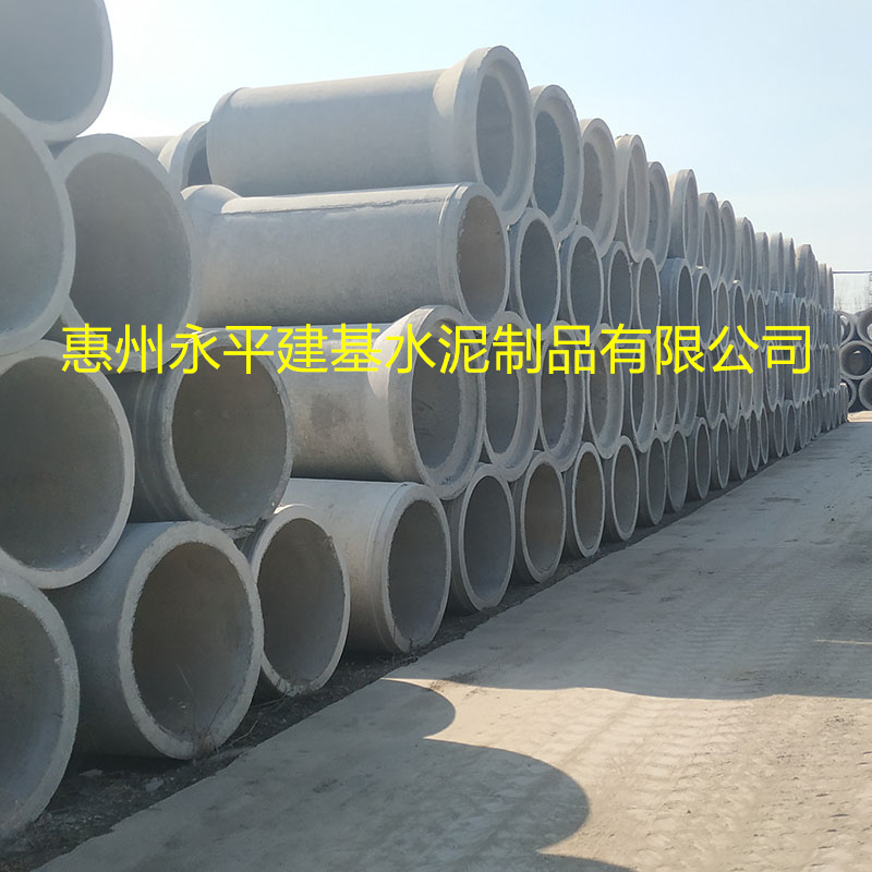 深圳二級(jí)鋼筋混凝土排水排污水泥承插管