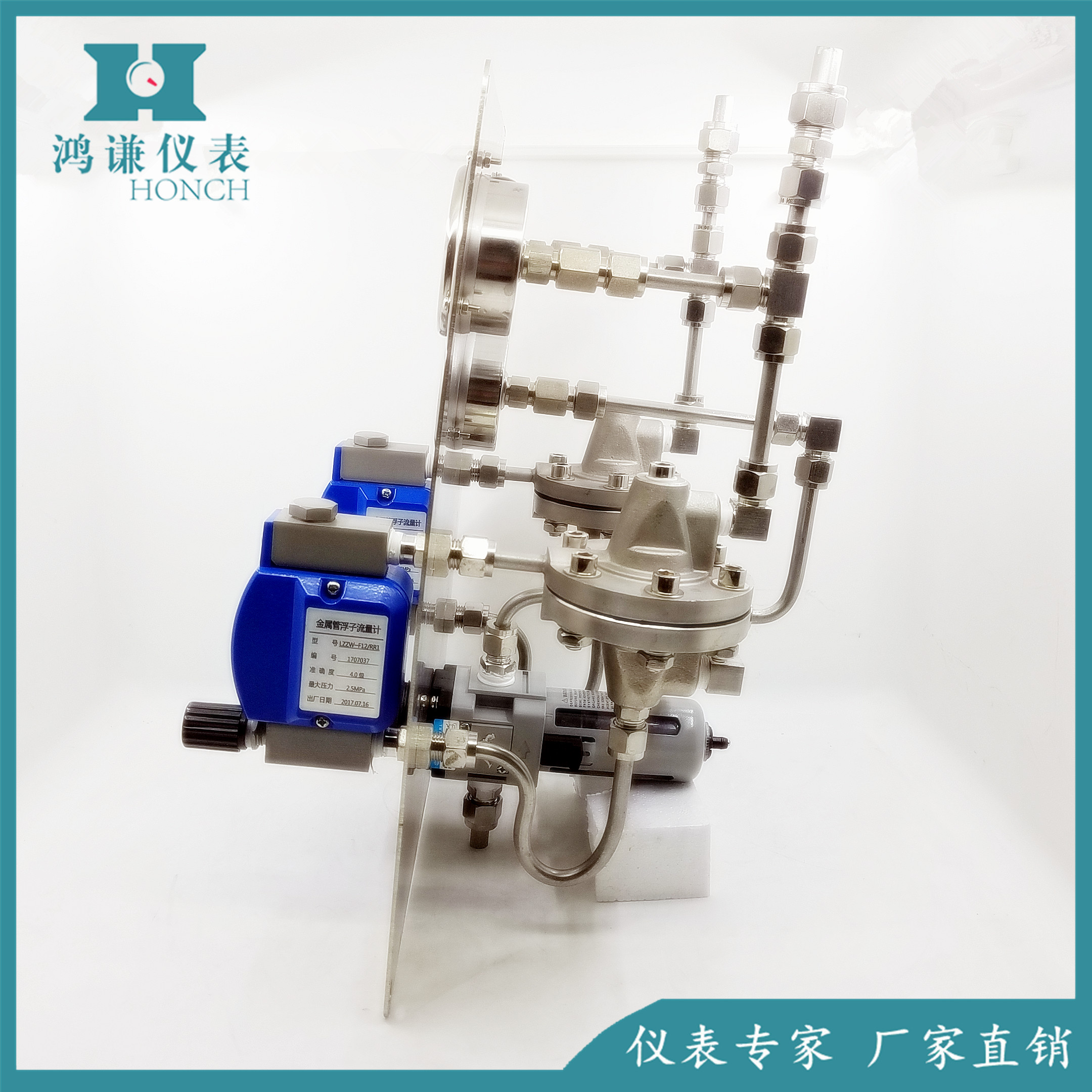 吹掃流量計(jì) 吹掃裝置價(jià)格 鼓泡式液位計(jì)