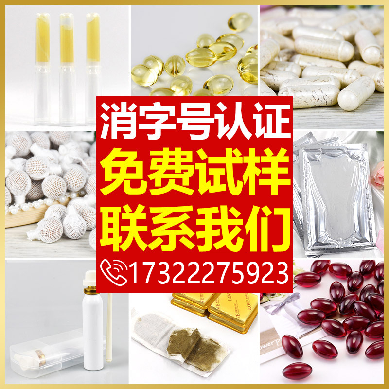 私處t膜OEM廠家女性私處護(hù)理面膜 粉嫩緊潤(rùn)高潮膜貼牌加工