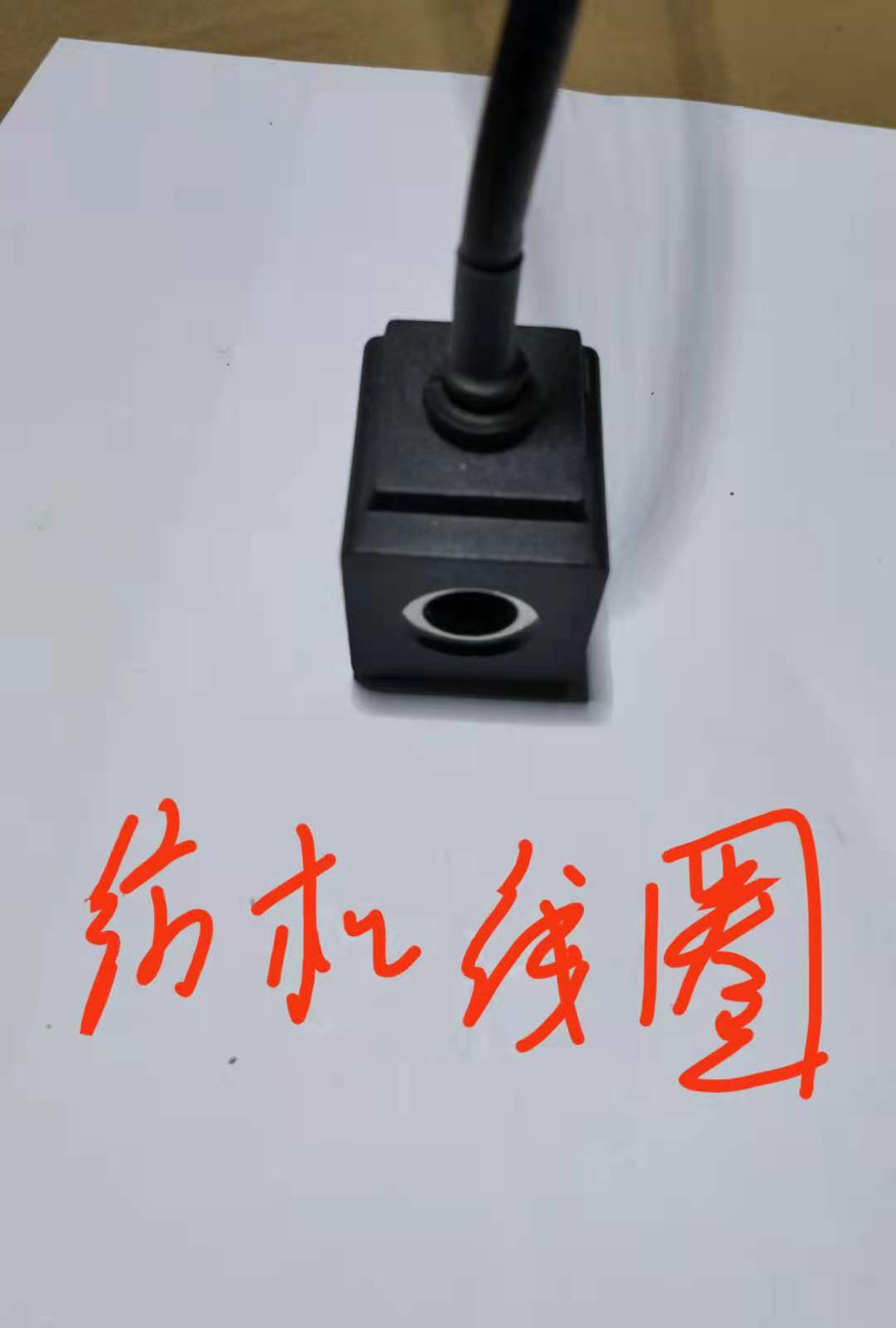 紡織機(jī)線圈批發(fā)價格 紡織機(jī)線圈廠家