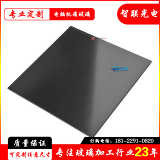 廠家生產(chǎn)電腦機箱鋼化側(cè)板玻璃 鋼化玻璃面板 玻璃精雕絲印加工