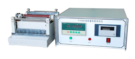Y171B-2紗線毛羽測(cè)試儀