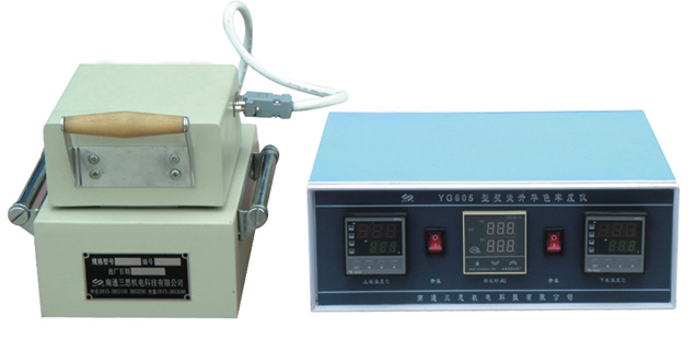 LP氣動(dòng)小軋車