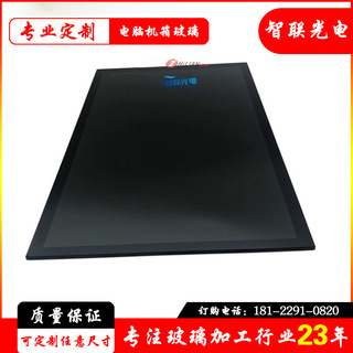 廠家生產(chǎn)電腦機箱鋼化側(cè)板玻璃 鋼化玻璃面板 玻璃精雕絲印加工