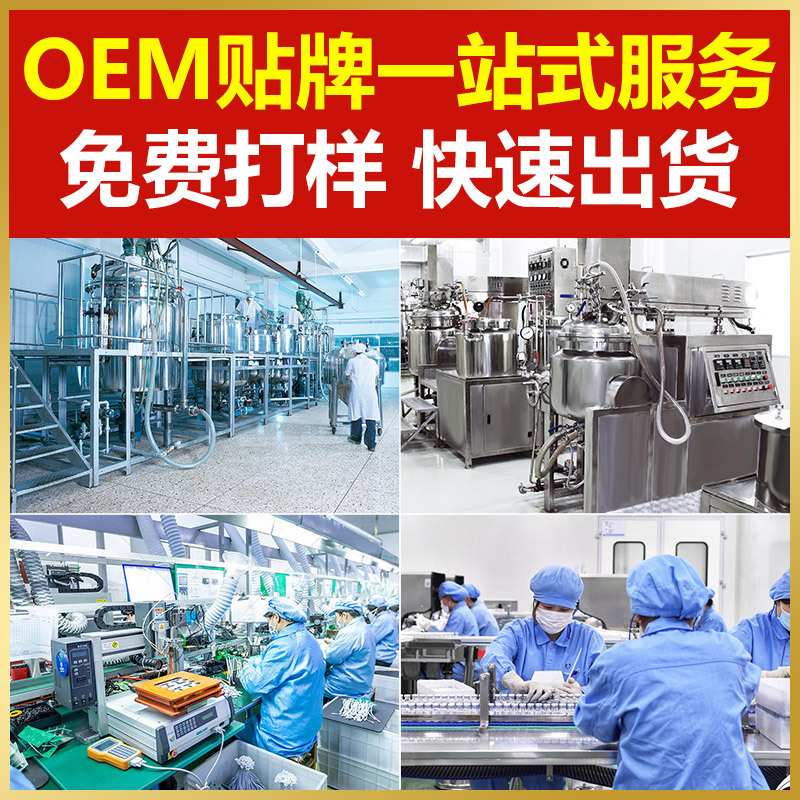 私處t膜OEM廠家女性私處護(hù)理面膜 粉嫩緊潤(rùn)高潮膜貼牌加工
