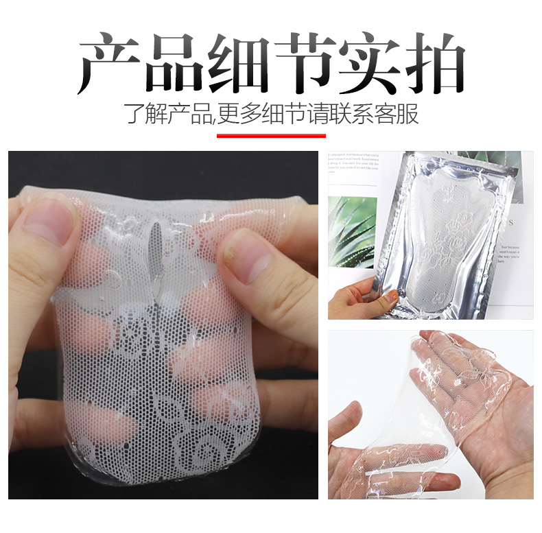 私護T膜OEM廠家女士用品私處護理面膜粉嫩緊潤高潮膜貼牌加工代工 私護T膜