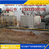 LNG-1000氣化調(diào)壓計(jì)量撬、LNG槽車(chē)汽化調(diào)壓撬