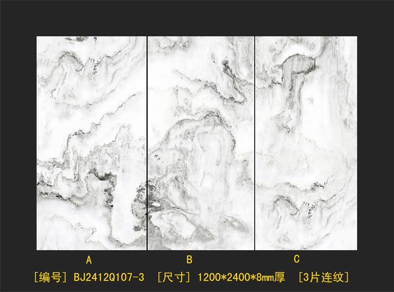 廣東佛山巖板全屋定制價(jià)格報(bào)價(jià)-佛山市普居佳好建材有限公司