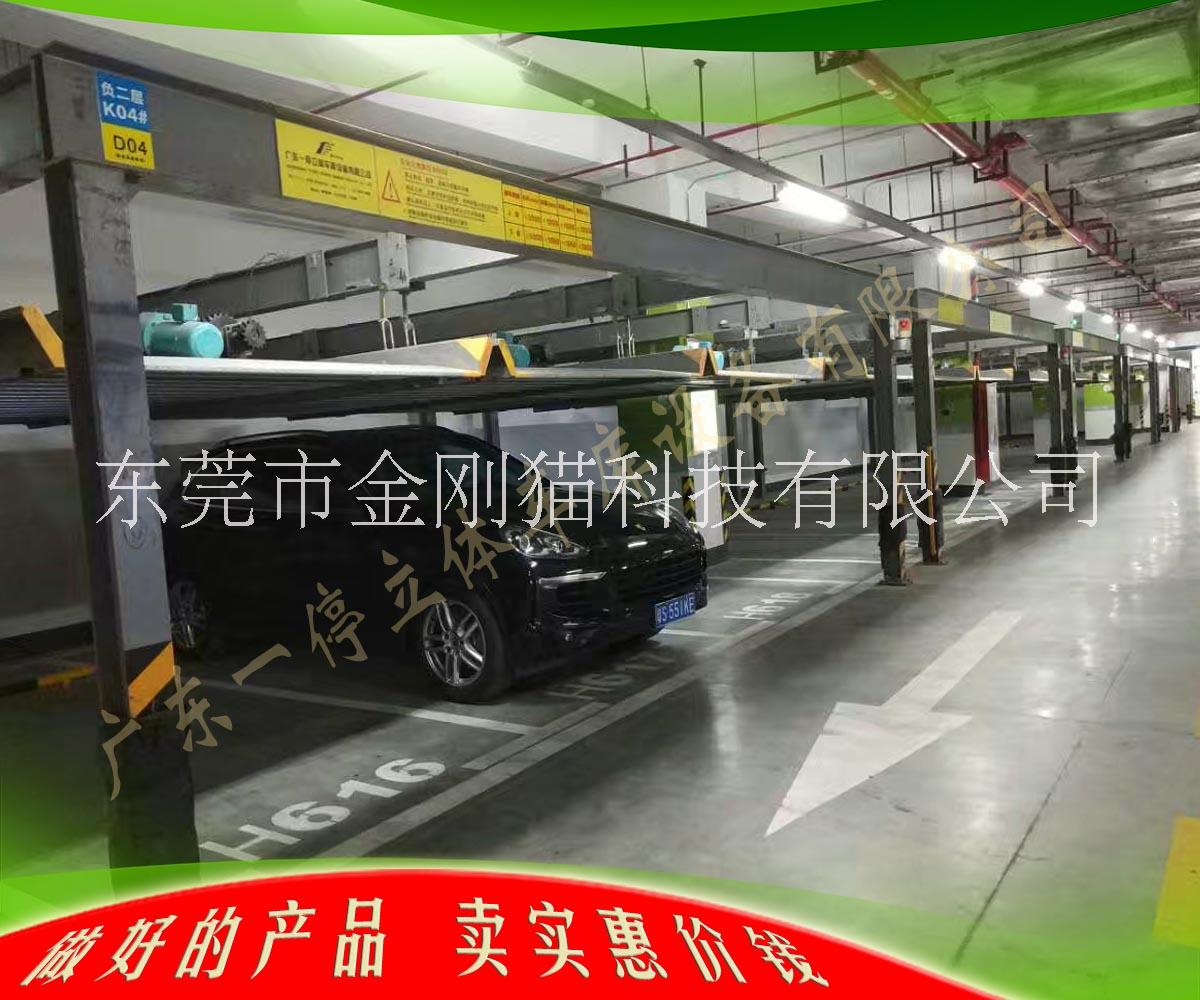 東莞金剛貓科技升降橫移立體車庫  直銷立體車庫