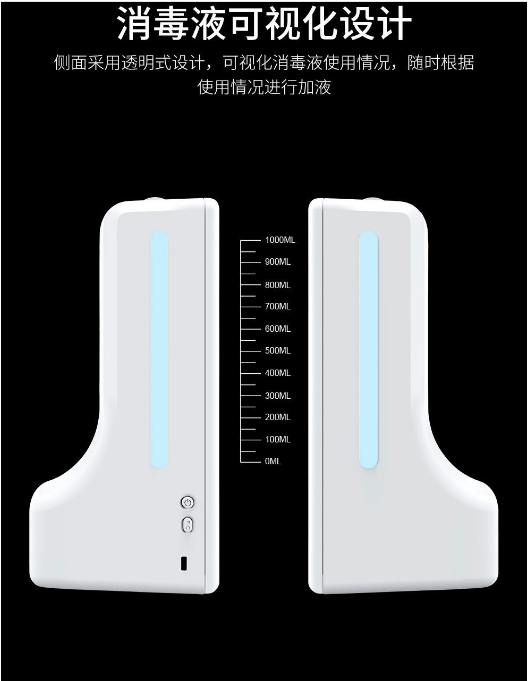測溫消毒一體機(jī)皂液器電池噴霧自帶底座k9