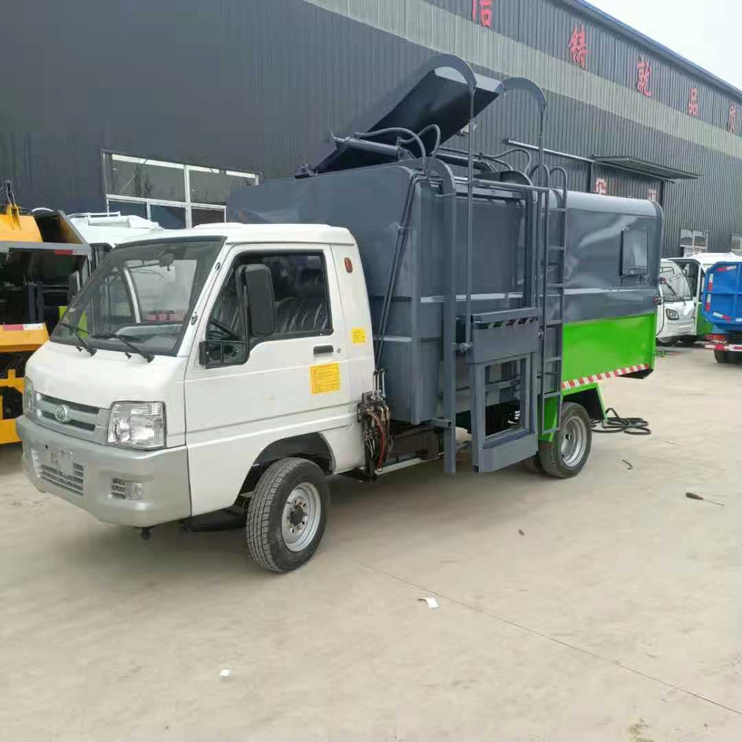 掛桶垃圾車 電動(dòng)掛桶垃圾車