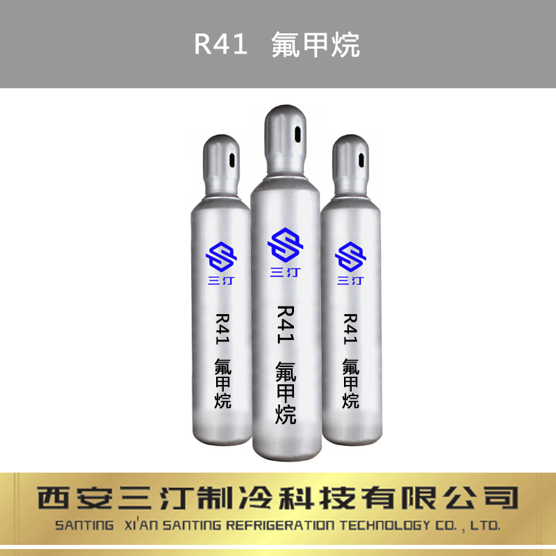 制冷劑C4F8