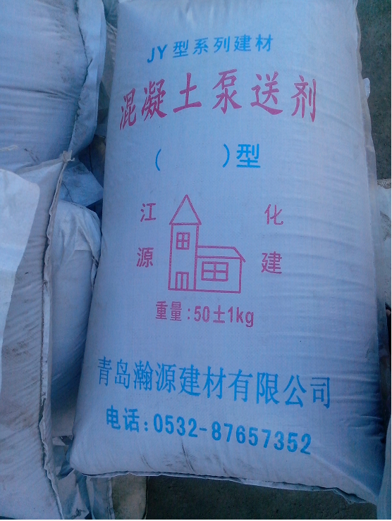 高濃度泵送劑生產(chǎn)廠家哪家好、青島高濃度泵送劑批發(fā)價(jià)格【青島瀚源建材有限公司】