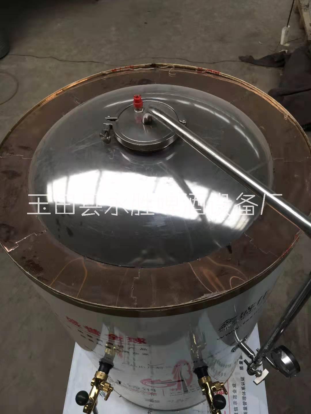 200L儲(chǔ)酒罐