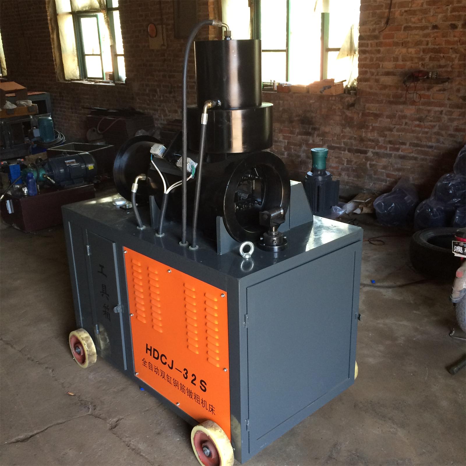 科宇40型鋼筋鐓粗機(jī)全自動(dòng)雙缸鐓廠家銷售