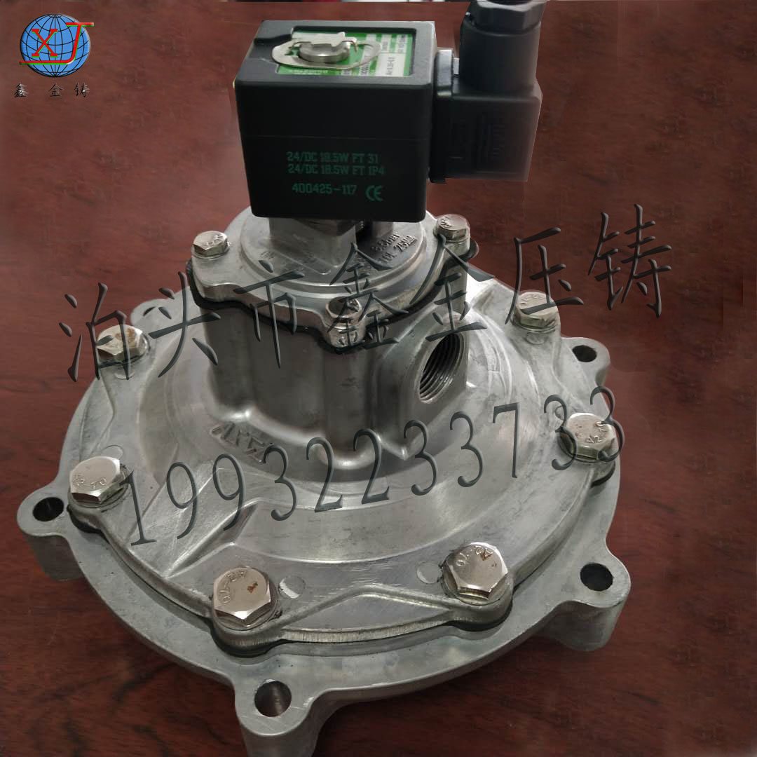 ASCO3寸淹沒式脈沖閥河北生產(chǎn)廠家供應(yīng) 批發(fā)