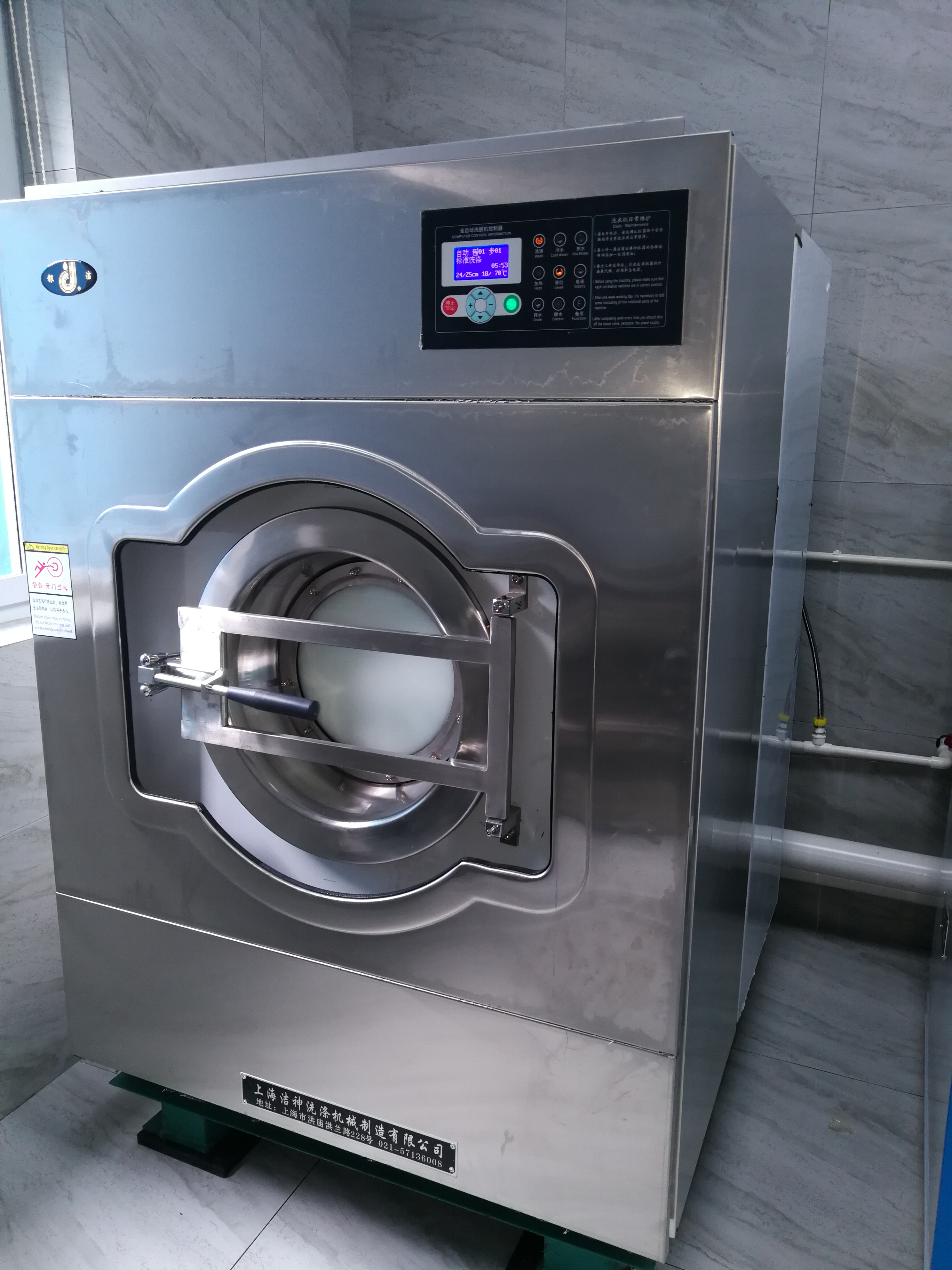 供應(yīng)珠海15公斤洗脫機(jī)