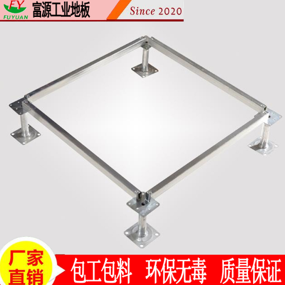 富源_PVC地板工程 東莞PVC防靜電地板 PVC防靜電地板