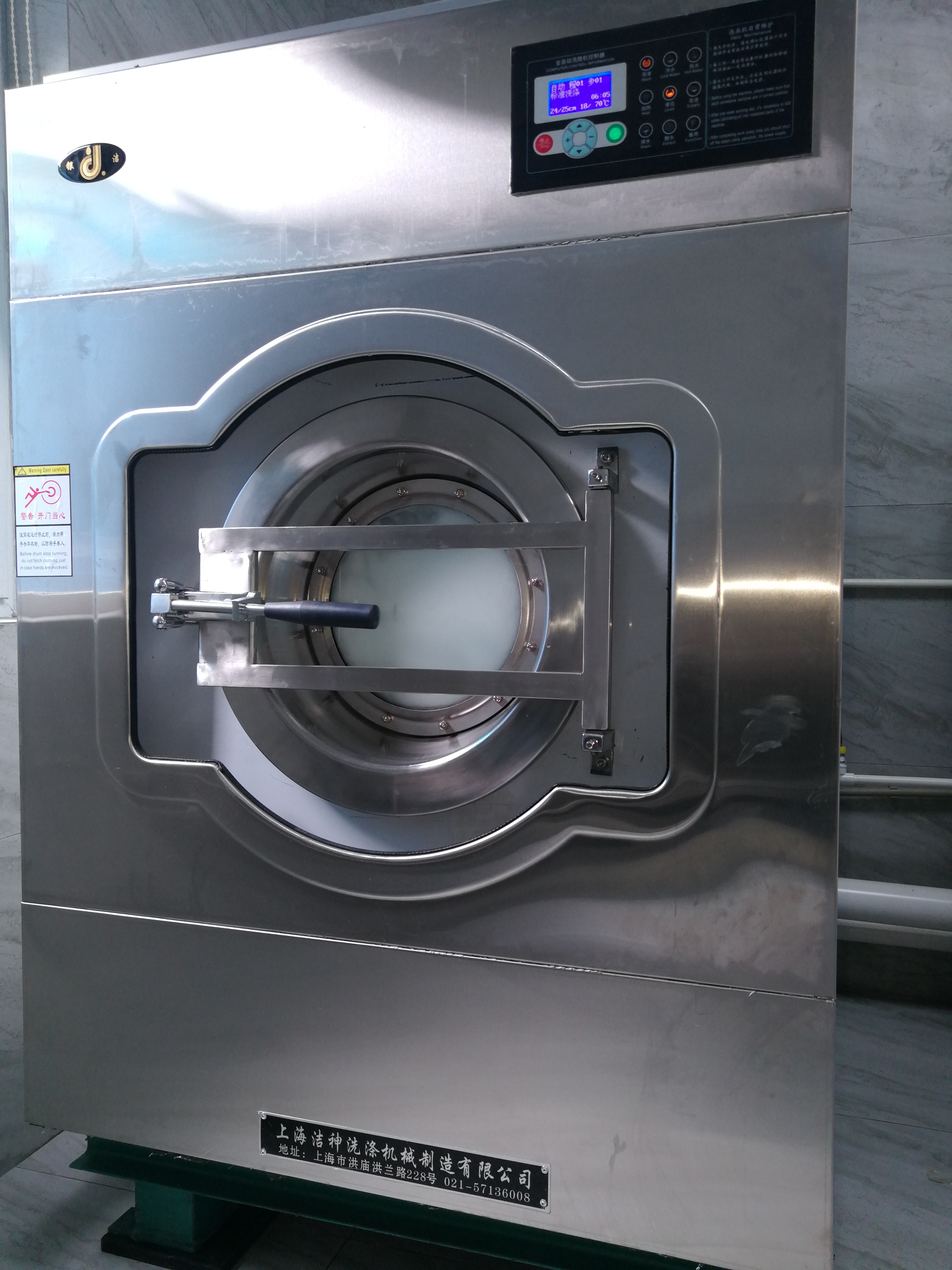 供應(yīng)珠海15公斤洗脫機(jī)