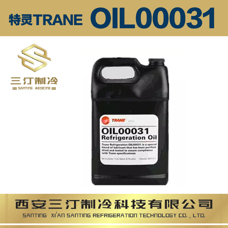 麥克維爾油過濾器7384-188