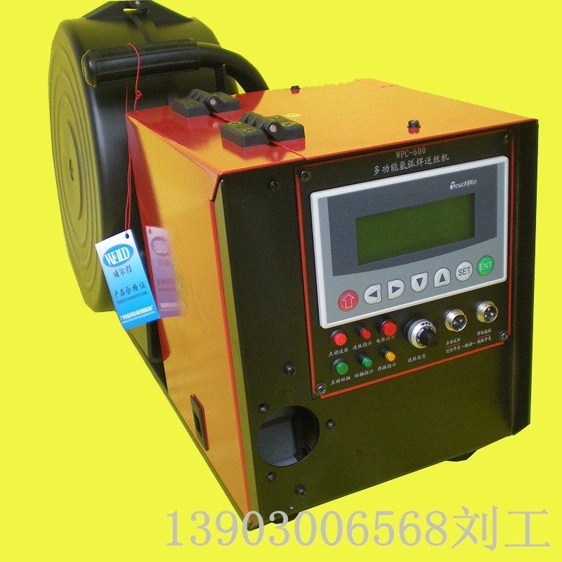 自動(dòng)送焊絲