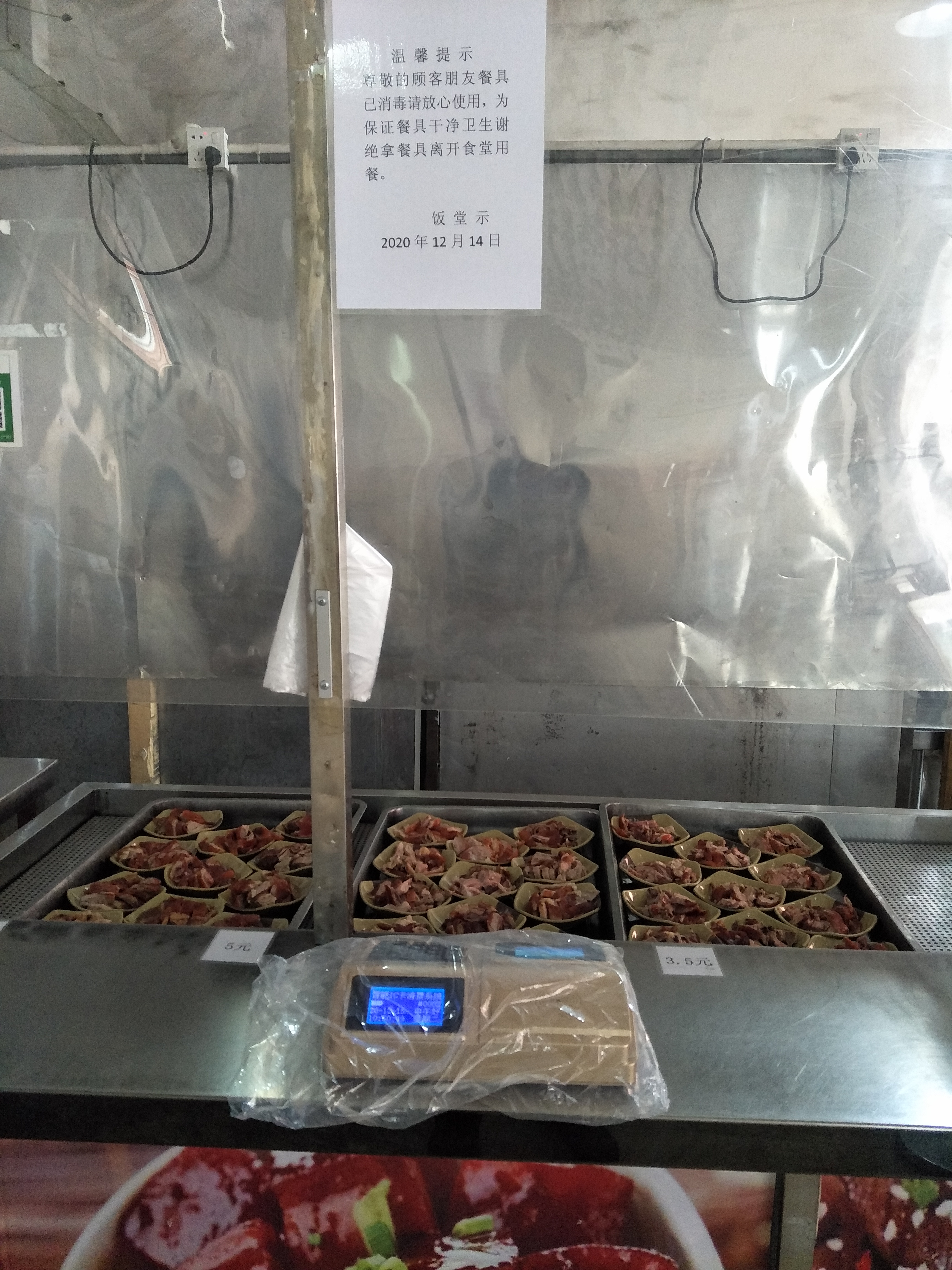 云卡物聯(lián) 餐廳二維碼消費機,售飯機,打卡機 供應