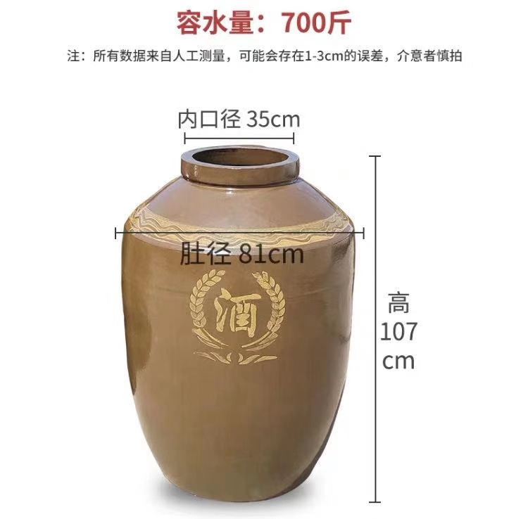 土陶酒壇_土陶酒壇廠家批發(fā)
