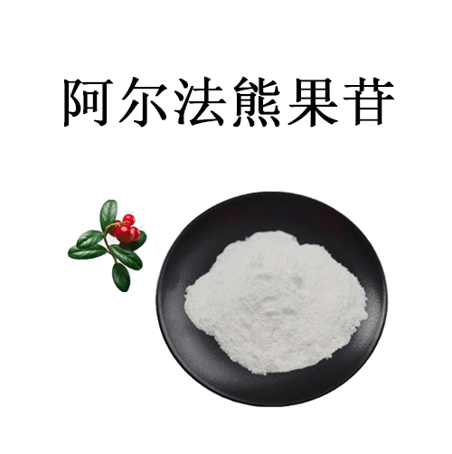 阿爾法熊果苷