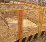 基坑圍擋護欄廠家報價  基坑圍擋護欄批發(fā)價格