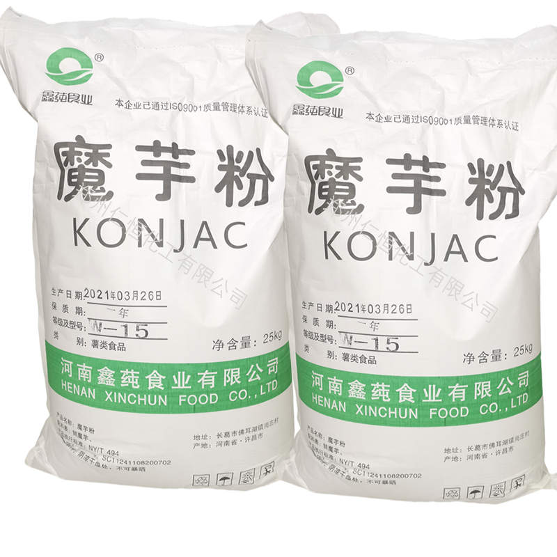 魔芋粉 食用魔芋粉 魔芋粉批發(fā) 魔芋粉生產(chǎn)廠家