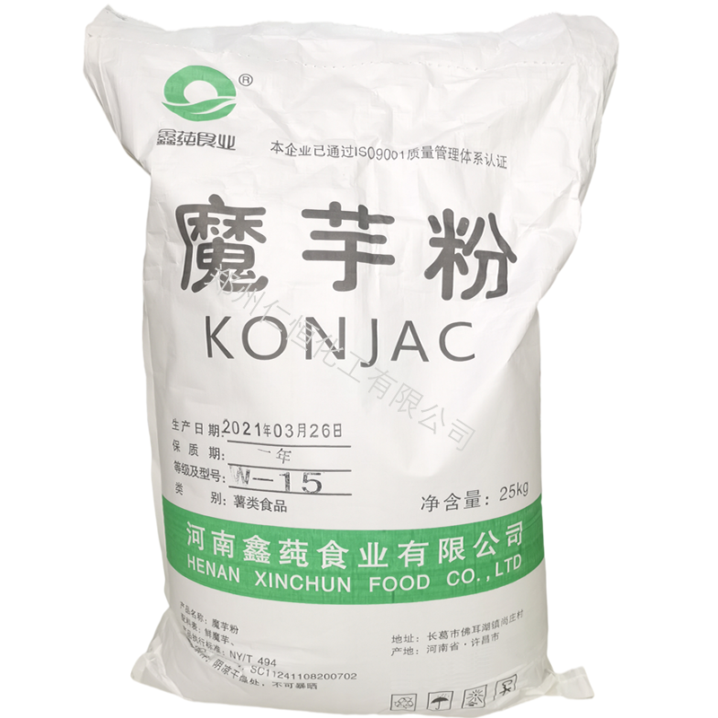 魔芋粉 食用魔芋粉 魔芋粉批發(fā) 魔芋粉生產(chǎn)廠家