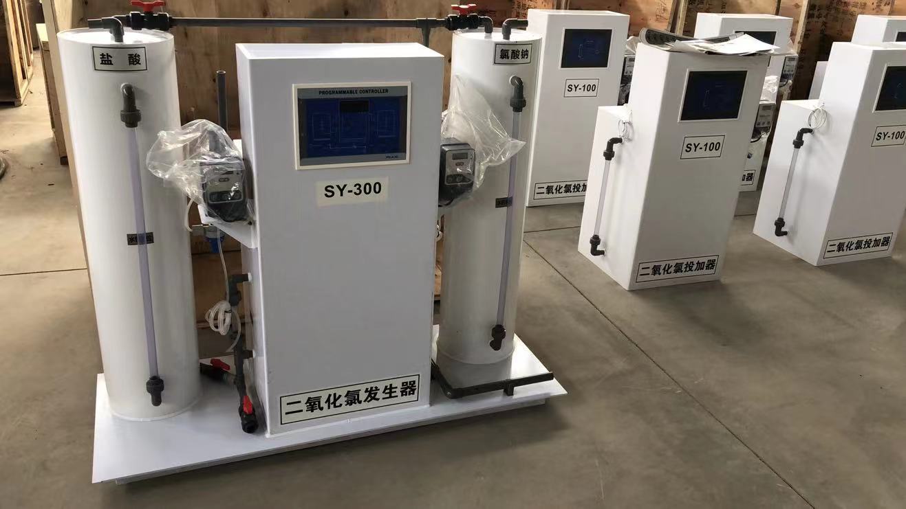 二氧化氯發(fā)生器批發(fā) 山東濰坊消毒設(shè)備供應(yīng)商 水*消毒設(shè)備
